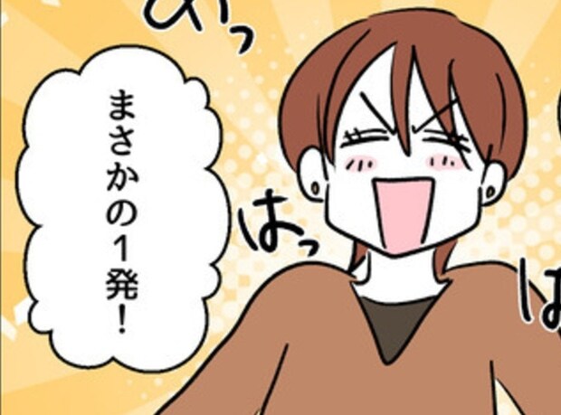 「報告しなきゃっ」妊娠ハイになった元妊活女性、配慮はどこへ？｜みんな私に配慮して