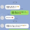 結婚祝いを渡したのに、友人から“内祝い”が来ない。催促もできず、モヤモヤする