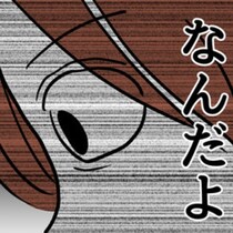 「全部気に食わない！」妊活仲間の妊娠と妻に寄り添わない夫の態度にブチ切れた