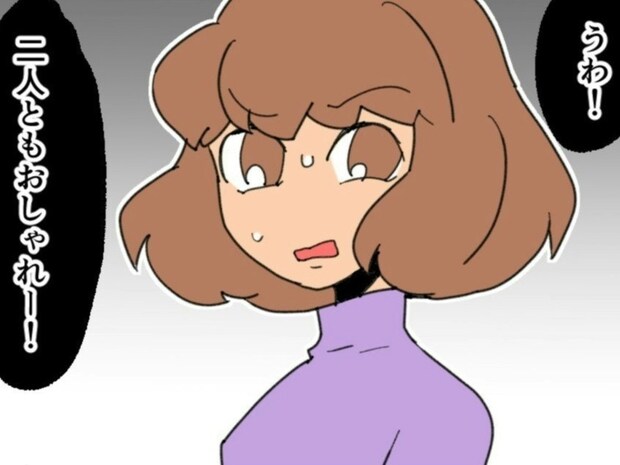 セレブなおしゃれママ友グループで「透明人間」と化した私…嫉妬心が湧き上がる