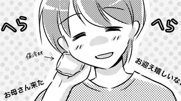 「なに笑ってんのよ」保健室で待つ息子にイライラが抑えられない｜うちの子が支援級に移籍するまで