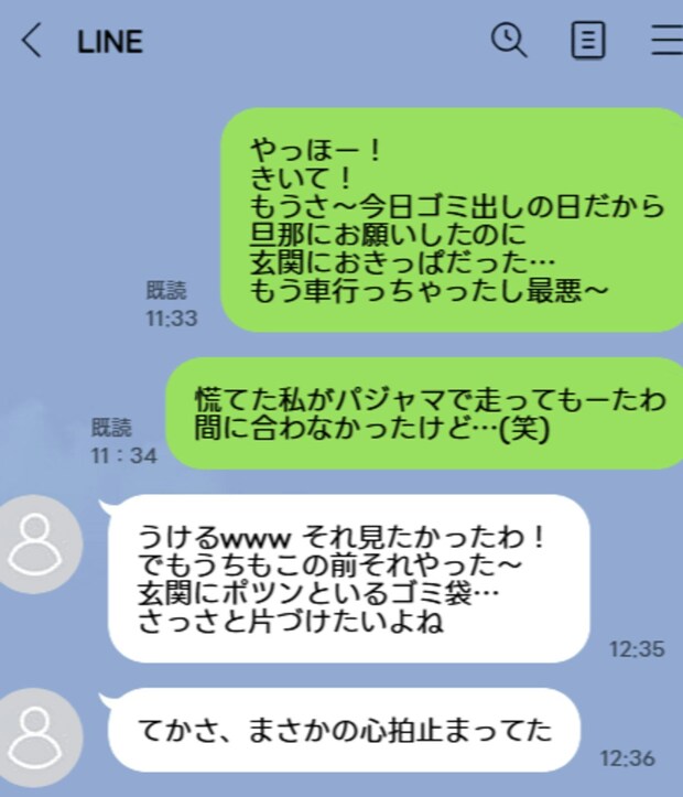 安定期を過ぎ、一緒に喜んだばかりだった。親友からの「心拍が止まった」報告に、涙が止まらない
