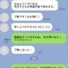 なぜか、反応が冷たい。子どもの熱で休むと伝えた後の、職場の“塩対応”