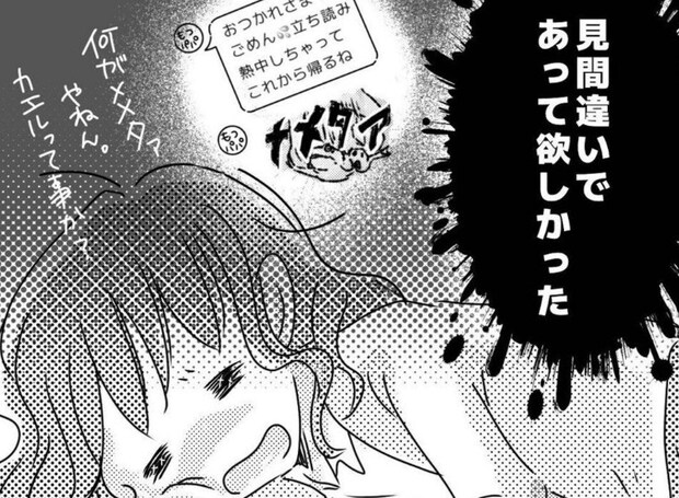 帰宅してすぐの夕食に「モヤモヤ」義実家同居で感じるつらさ｜うちの子が支援級に移籍するまで