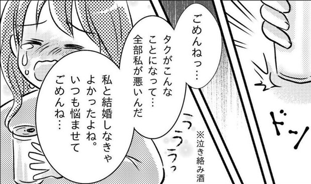 「特別支援」に移籍?覚悟はしていたけれど…|うちの子が支援級に移籍するまで