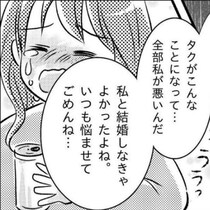 「特別支援」に移籍？覚悟はしていたけれど…｜うちの子が支援級に移籍するまで