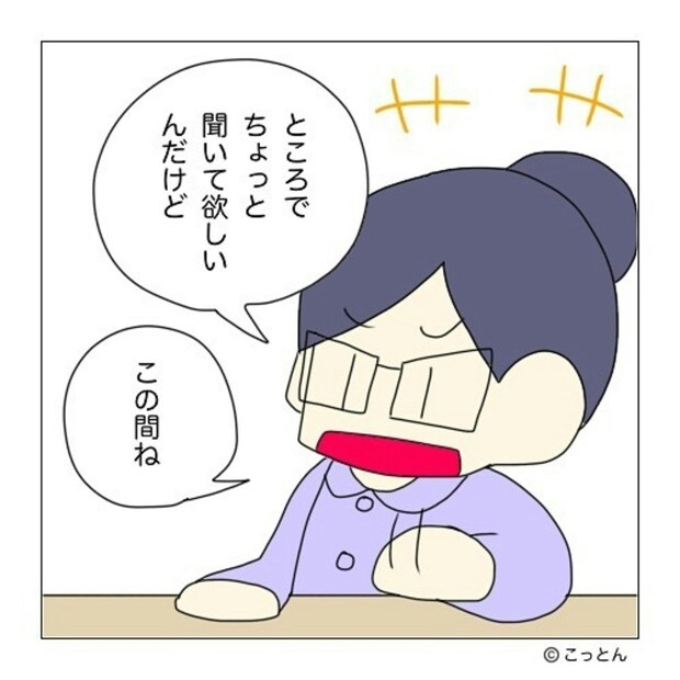 子ども会で「どうでもいい話」を聞かされる…この時間、ムダじゃない?|非常識な人