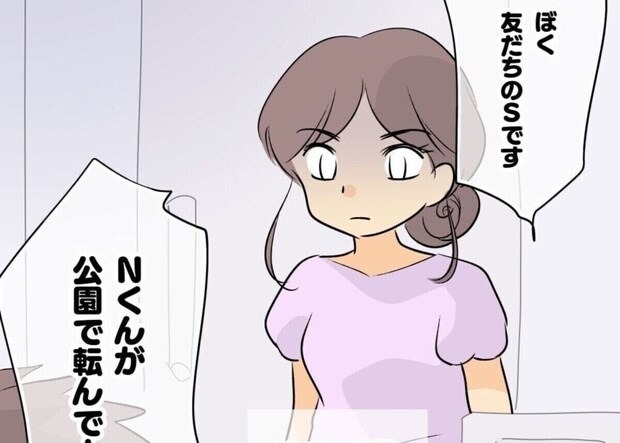 あいさつを無視する同級生のママって変な人?→アクシデントで関係性が変わった話