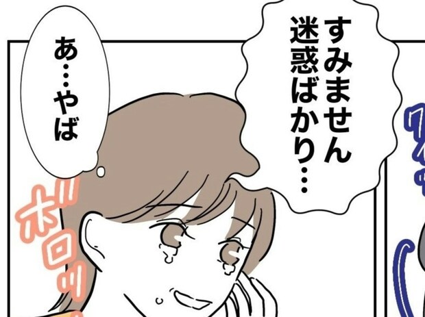 育児で追い詰められた妻が、SOSを出した相手は…夫ではなく“あの人”だった|助産師と不倫した夫の末路♯22