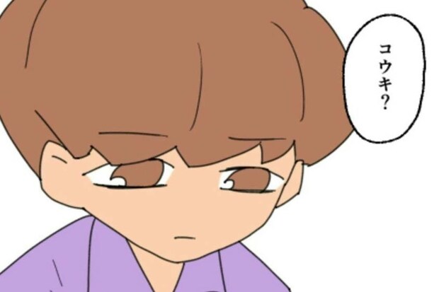 母もハラハラ…初めての英語教室で緊張する息子の姿｜新興住宅地で見栄を張りすぎた話