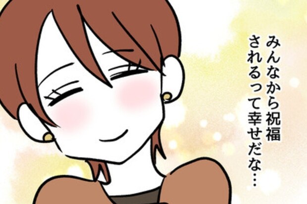 “つわりなう”妊活仲間LINEに妊娠ライフを投下、無配慮に気づかぬ妊婦|みんな私に配慮して