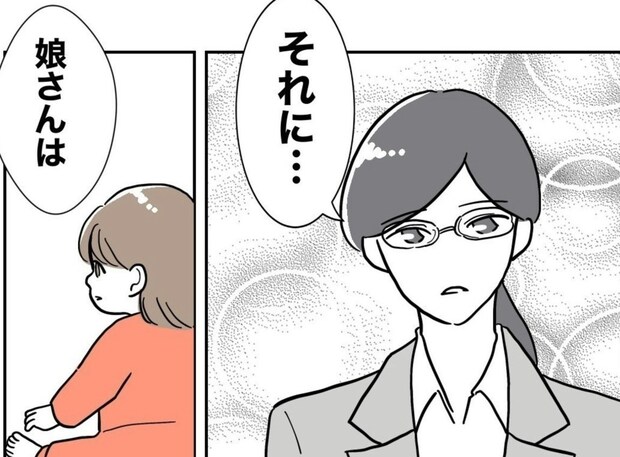 50点の自分に絶望した日…私を救った、課長からの意外な一言｜助産師と不倫した夫の末路♯23