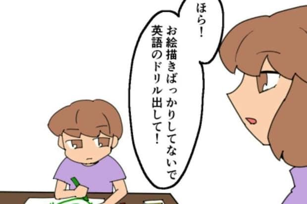 「まだ描きたいのに…」お絵描きに夢中な息子を、無理やり宿題へ｜新興住宅地で見栄を張りすぎた話