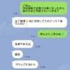 小5娘の友達が、毎日「遊べる？」。断ると鬼電と無言訪問、親に言うべき？