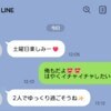 夫が、女と“密会”の約束。あなたなら、笑顔で送り出す？問い詰める？