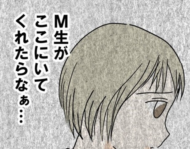ここにカレがいてくれたら…夜中に困っているイケメン隣人を家にあげてもいいの？｜カレは最後までイカナイ