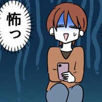 ドン引き…妊活仲間のグループLINEへ「無配慮な報告」を投下。心中の本音にゾッ