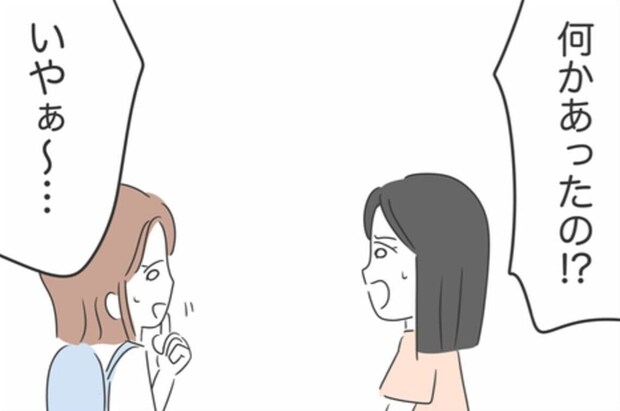 遅刻常習犯の友人との待ち合わせで1時間たっても連絡がつかない…あきれた遅刻理由に唖然。