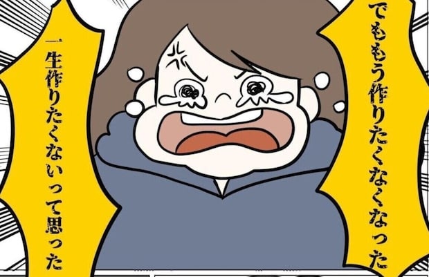 「もう夫のごはんは作りたくない！」飲み会に行く当日連絡が1週間で3回目でとうとう夫へ不満爆発