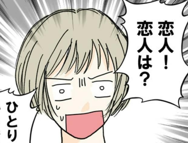 家に帰れない！どこにもアテのない彼は今夜どこに泊まるの？｜カレは最後までイカナイ