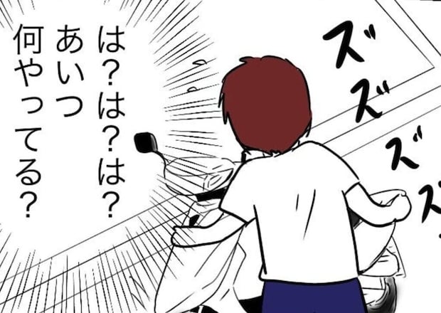 契約している月極駐車場に無断で駐車する車。非常識な犯人に対し我慢の限界が訪れる！