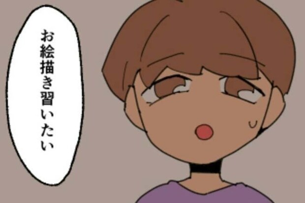 「お絵描きがしたい！」英語より絵を選ぶ息子に母の葛藤｜新興住宅地で見栄を張りすぎた話