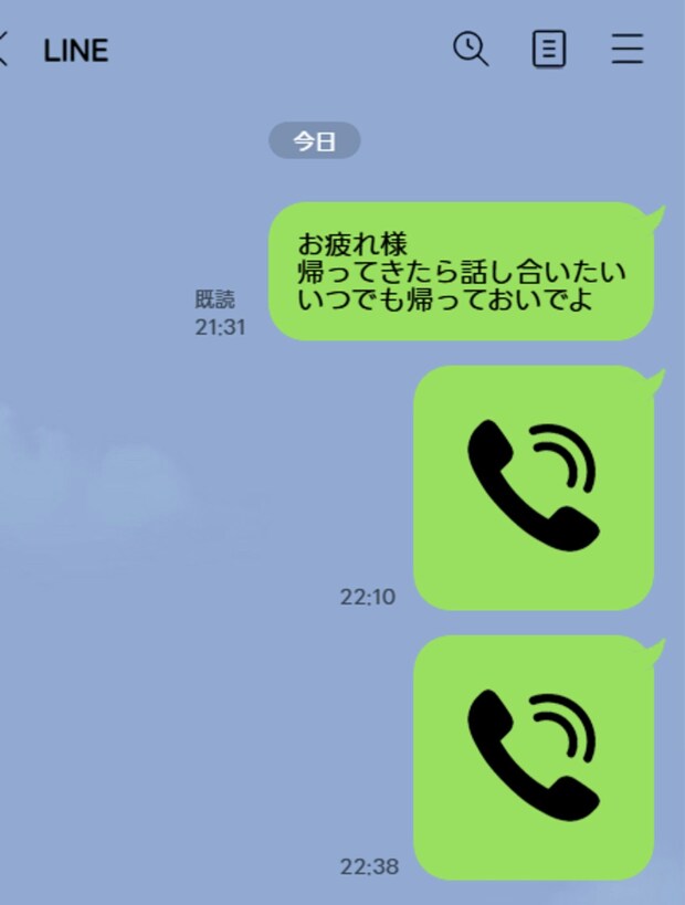 既読スルーは、夫からの“別れのサイン”?家出した夫、離婚を考えてしまう