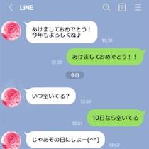 夫「あいつ、マジで無理」と言っていたのに。女性と“サシ飲み”に行く夫の真意