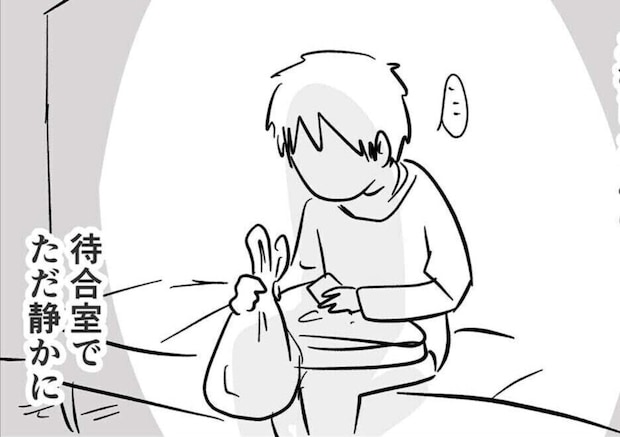 尋常ではない腹痛で救急搬送！同伴した夫の手は震えていた。