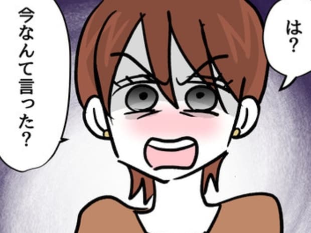 許せる？お酒好きな妻が妊娠。禁酒する妻の前で「無神経なワイン購入」をする夫