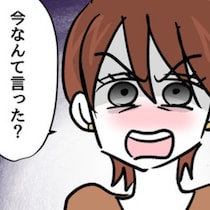 許せる？お酒好きな妻が妊娠。禁酒する妻の前で「無神経なワイン購入」をする夫