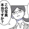 夫が仕組んだ「不倫アリバイ」…妻の友人が秒速で見破った？｜助産師と不倫した夫の末路♯26