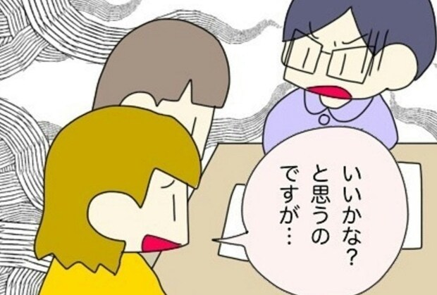 また「非常識」と怒鳴られた…新旧役員がドン引きした会長のありえない発言|非常識な人