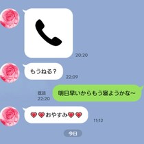 いつものリビング、夫のスマホ。何気なく見えた画面が、地獄の始まりだった