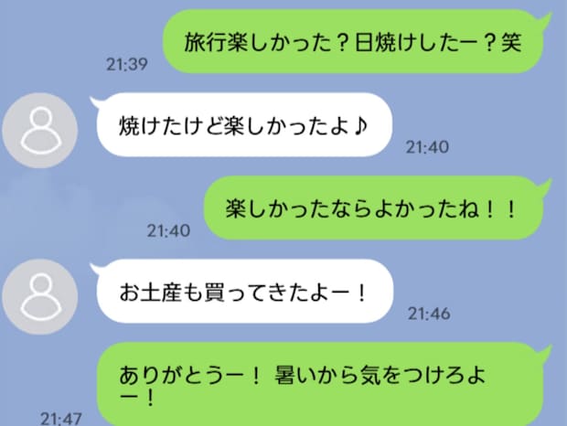 まだ、夫婦のつもり？妊娠中の妻が見た、夫と元嫁のLINE「旅行楽しかった？」「お土産ありがとう！」
