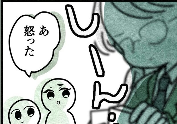 正論を言われて｢しーん…｣無言になり怒ってしまった友人｜親友だと思っていたのは私だけ？
