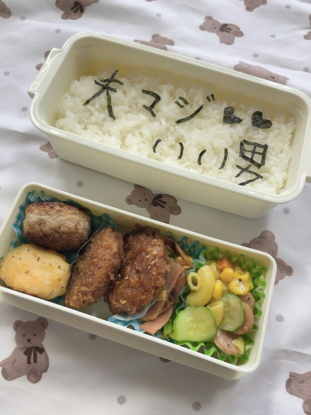 妻を笑顔にした「夫作のお弁当」に8.2万いいね「間違いない」「僕もやる」