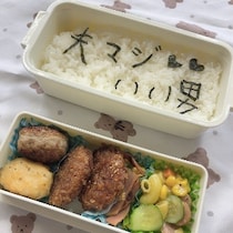 妻を笑顔にした「夫作のお弁当」に8.2万いいね「間違いない」「僕もやる」