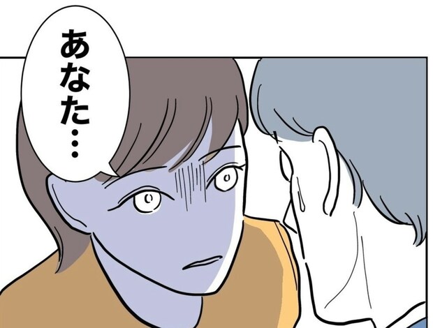 絶体絶命…不倫がバレそうな夫に、妻が放った「予想外の一言」｜助産師と不倫した夫の末路♯28