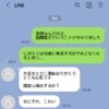脳腫瘍を親友に告白。返ってきた“まさかの一言”に、心が壊れそう