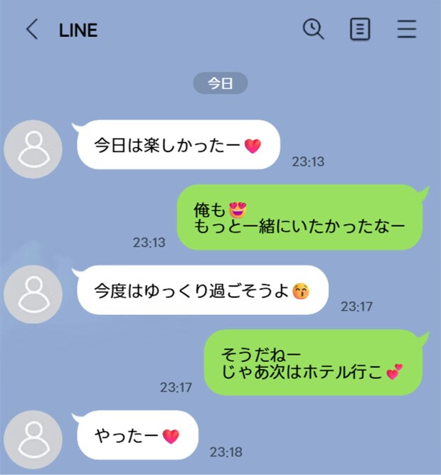 夫の「消した」は、嘘だった。浮気前科アリの夫、その反省は“演技”だったの？