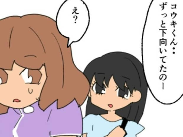 「小学校受験」のためだったの?何も知らず焦る母をよそに息子は暗い顔で…
