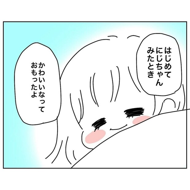 特別養子縁組で迎えた娘たち…妹ができた長女の心境の変化