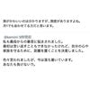 「おばあちゃん、きらい」5歳孫の悲しい一言で、モンスター義母が改心した話