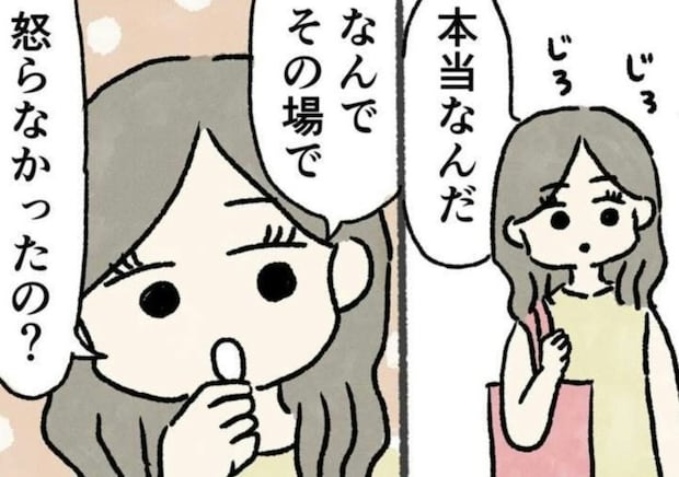 本当に怖いのは、セクハラそのものじゃない。被害者を“ジャッジ”してくる、周りの目