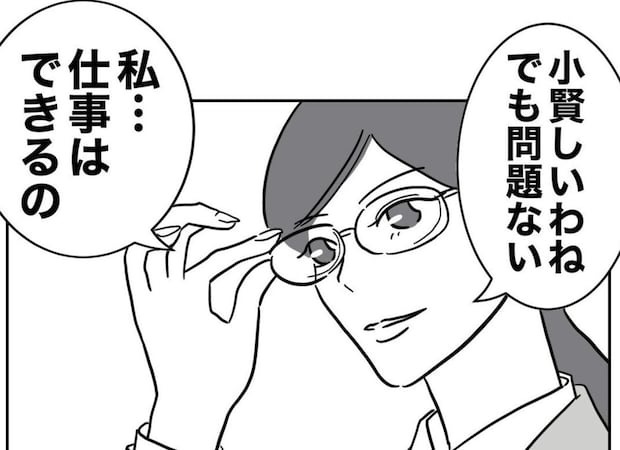夫の不倫を暴くため、妻が味方につけた“最強の助っ人”｜助産師と不倫した夫の末路♯30