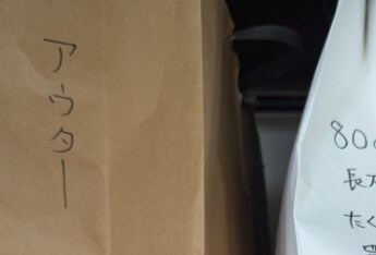 「来年衣替えをする私へ」→育児ママから自分宛のメモに6万いいね「分類上手」「私だけじゃなかった！笑」