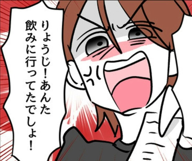 バーの領収書発見で妻が発狂「女？」夫の苦しい一言｜みんな私に配慮して