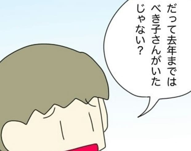 子ども会が激変!「あの人」がいなくなって活気が戻ったワケ|非常識な人