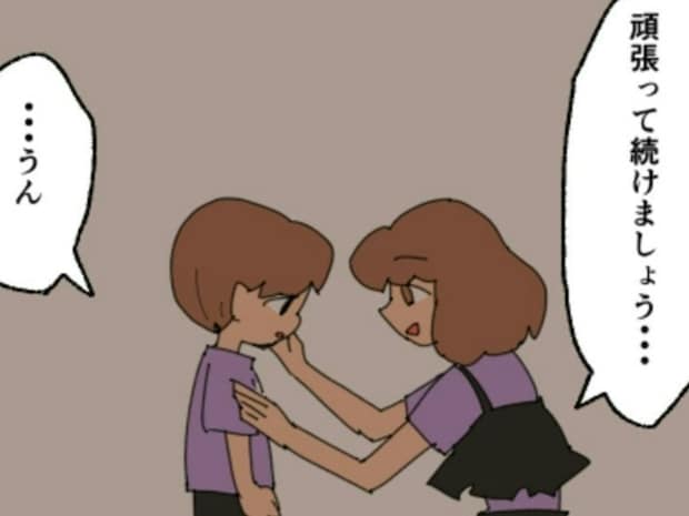 家計は火の車、なのにママ友ランチは断れない。“見栄”と“現実”の間で、息子にもつい当たってしまい…